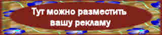 прорекламируй себя