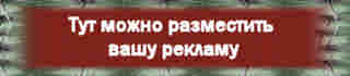 прорекламируй себя